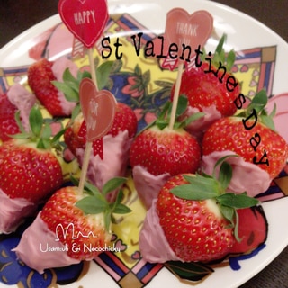 St Valentine's Dayに❤️苺チョコ